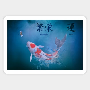 Koi The Symbol Of Prosperity And Luck Sticker